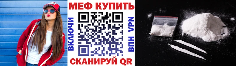 Наркошоп купить COCAIN  A PVP  Мефедрон  Псилоцибиновые грибы  МАРИХУАНА  ГАШ  Инсар