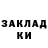 МЕТАДОН кристалл Laura Biissova
