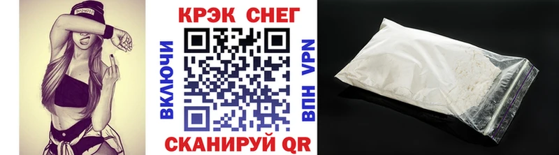 COCAIN Колумбийский  Купить где  Инсар 