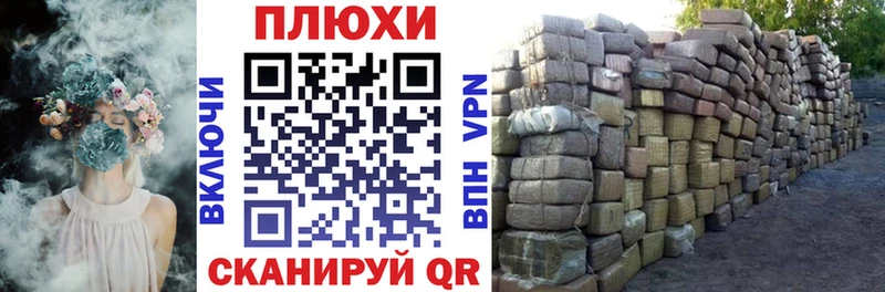ГАШИШ убойный  Купить где  Инсар 