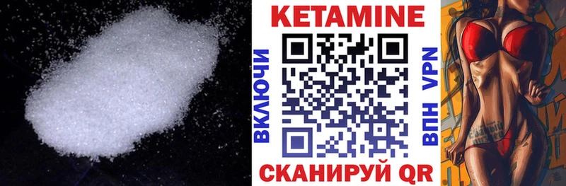Купить  Инсар  Кетамин ketamine 