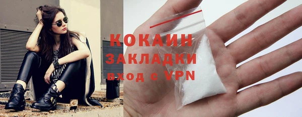 кокаин колумбия Киреевск