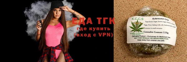 ALPHA-PVP Кинешма