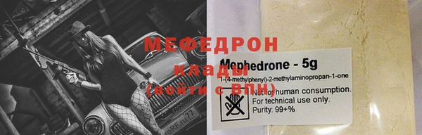 ALPHA-PVP Кинешма