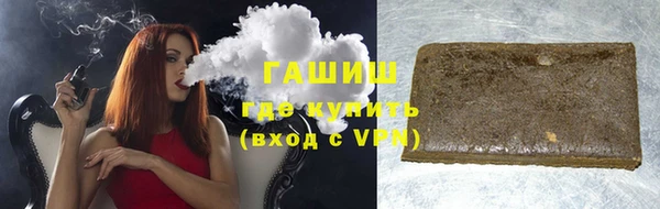 ALPHA-PVP Кинешма