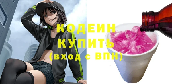 сатива Киренск