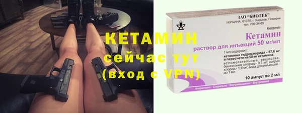 ALPHA-PVP Кинешма