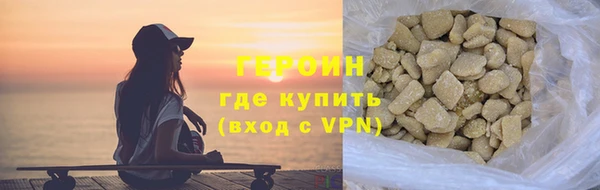 ALPHA-PVP Кинешма