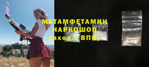 ALPHA-PVP Кинешма