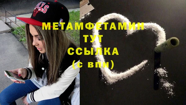 сатива Киренск
