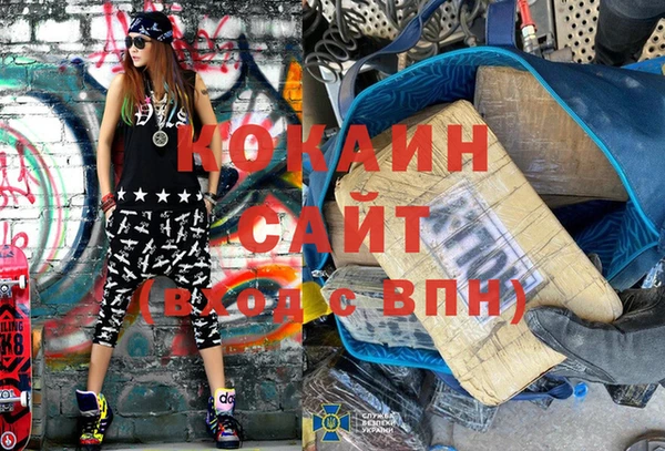 ALPHA-PVP Кинешма