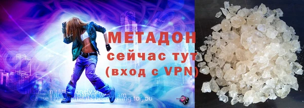 ALPHA-PVP Кинешма