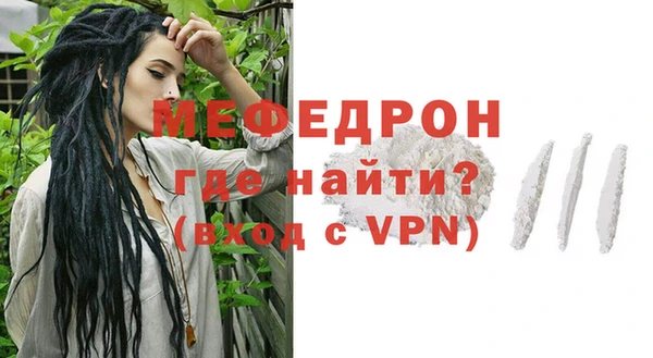 ALPHA-PVP Кинешма