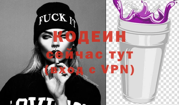 сатива Киренск