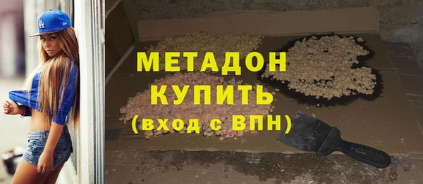 ALPHA-PVP Кинешма