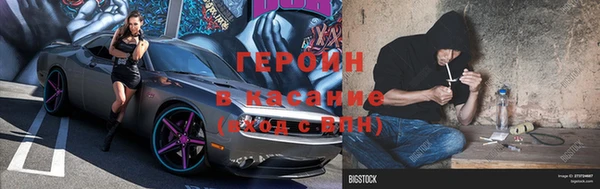 сатива Киренск