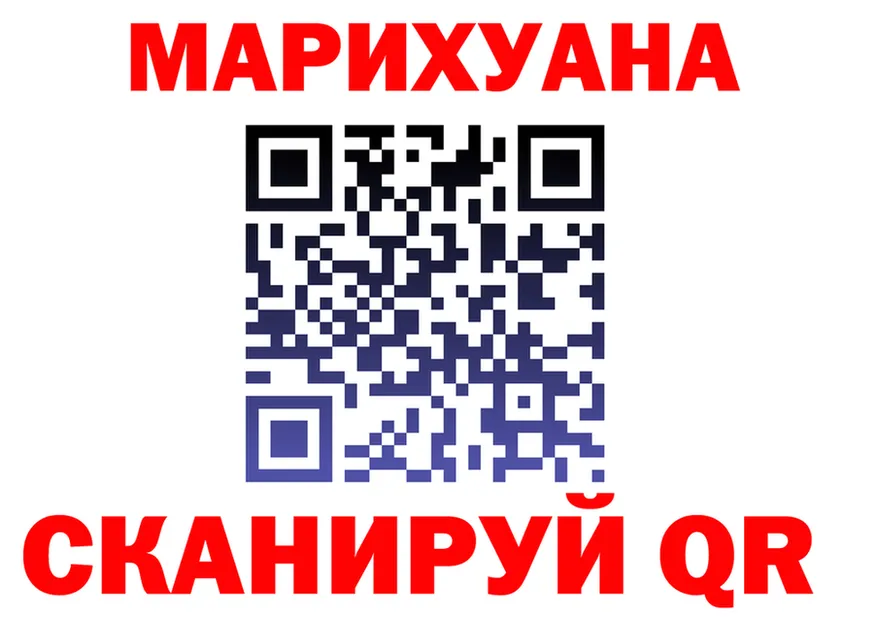 А ПВП мука вход площадка OMG Инсар