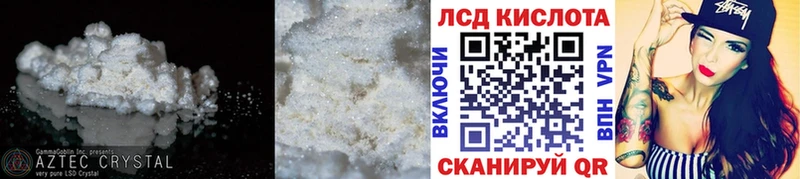 Купить закладки Инсар ЛСД экстази ecstasy