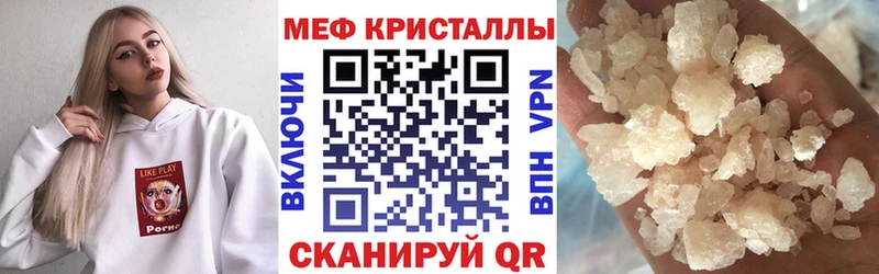 МЯУ-МЯУ 4 MMC  Купить где  Инсар 