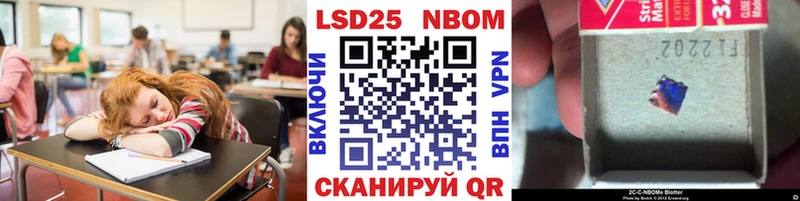 Марки N-bome 1,5мг  Купить  Инсар 