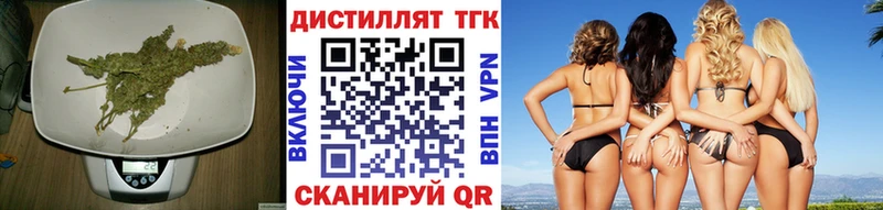 Купить где  Инсар  Дистиллят ТГК THC oil 