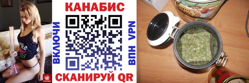 Бошки марихуана OG Kush  Купить где  Инсар 